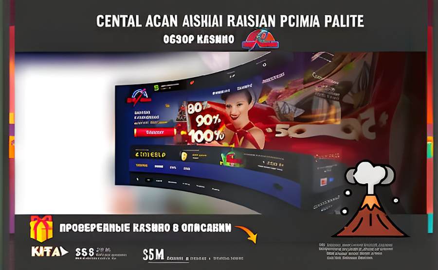 skacat pin up stavki na sport Pin Up ставит на спорт: новый уровень азартных ощущений